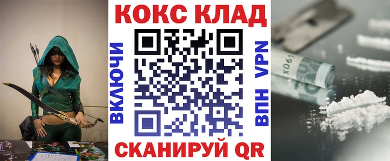 Цена Петровск-Забайкальский ГАШИШ Конопля Cocaine Меф
