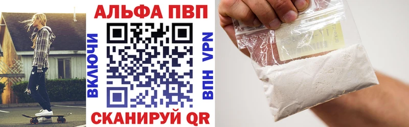 наркота Петровск-Забайкальский Альфа ПВП СК