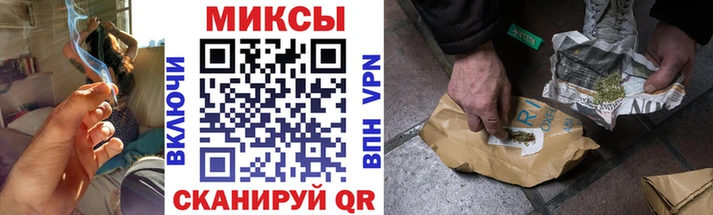 дарнет шоп  Петровск-Забайкальский  Бутират бутандиол 