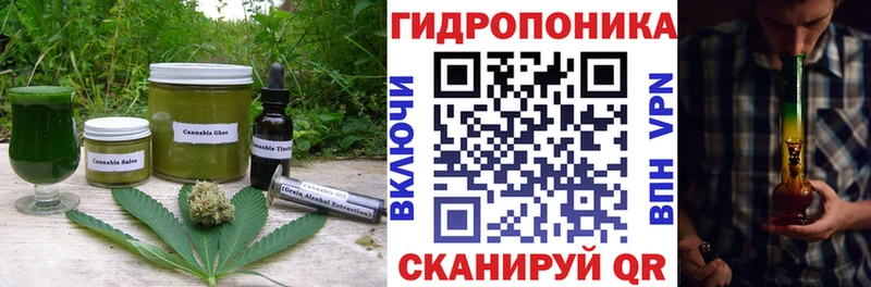 закладка  Петровск-Забайкальский  Cannafood марихуана 