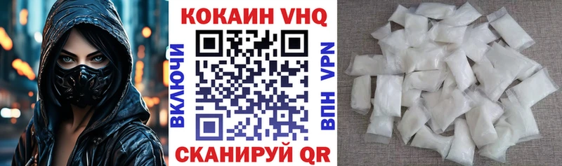 Кокаин Fish Scale  купить наркотик  Петровск-Забайкальский 