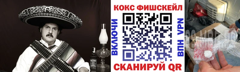 COCAIN Колумбийский Петровск-Забайкальский