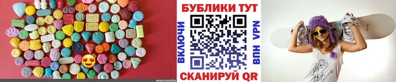 ЭКСТАЗИ Cube  где купить   Петровск-Забайкальский 