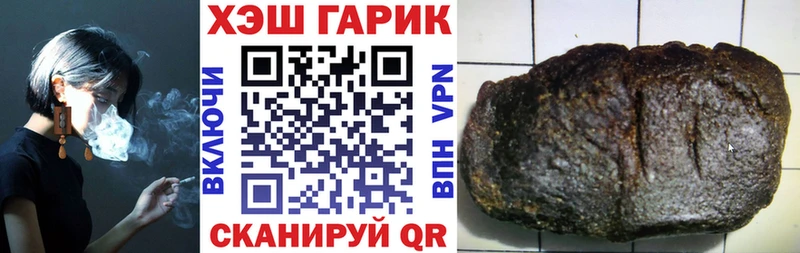 Гашиш VHQ Петровск-Забайкальский