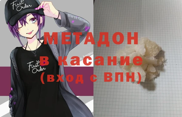 синтетический гашиш Алексеевка