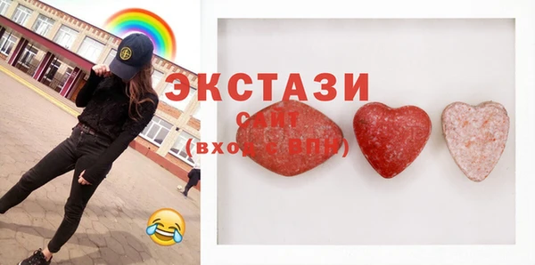 ГАЛЛЮЦИНОГЕННЫЕ ГРИБЫ Няндома