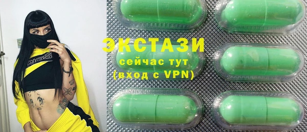 синтетический гашиш Алексеевка