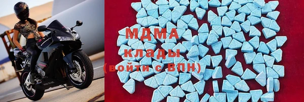 МДМА Алзамай