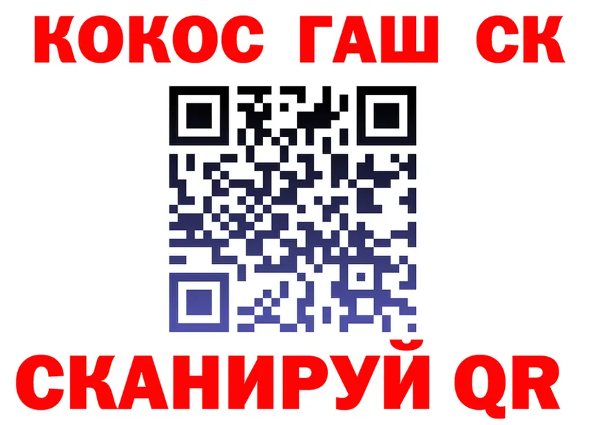 ГАШ убойный ТОР это кракен Петровск-Забайкальский