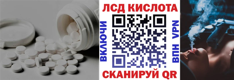 Лсд 25 экстази ecstasy  Петровск-Забайкальский 