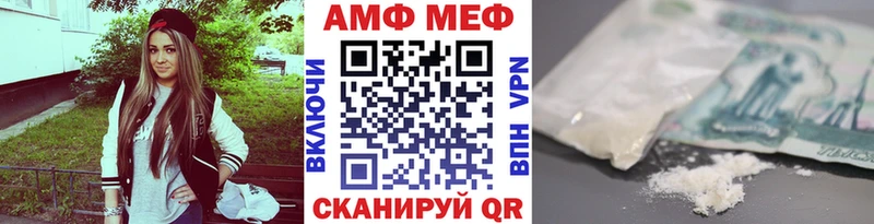 МЕТАМФЕТАМИН Methamphetamine Петровск-Забайкальский
