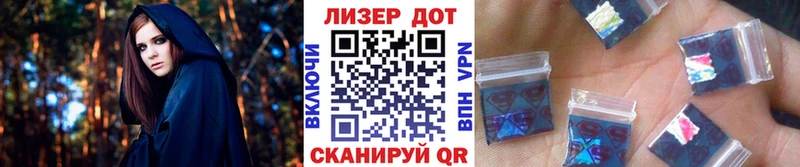 Наркотические марки 1,5мг  Петровск-Забайкальский 