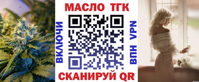 ТГК Wax  omg   Петровск-Забайкальский  где купить наркоту 